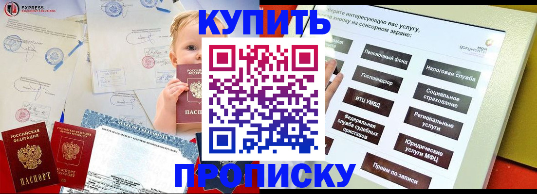 миграционный учет в Новочебоксарске